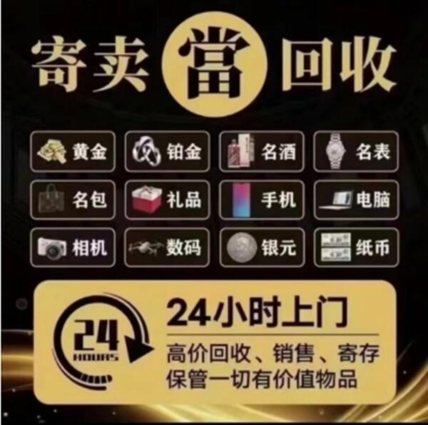 三门峡义马市抵押汽车